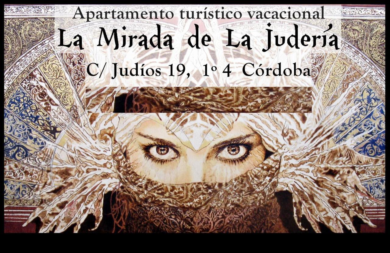 Apartament La Mirada De La Juderia Kordoba Zewnętrze zdjęcie